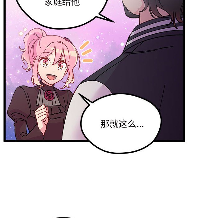 第 108 话22