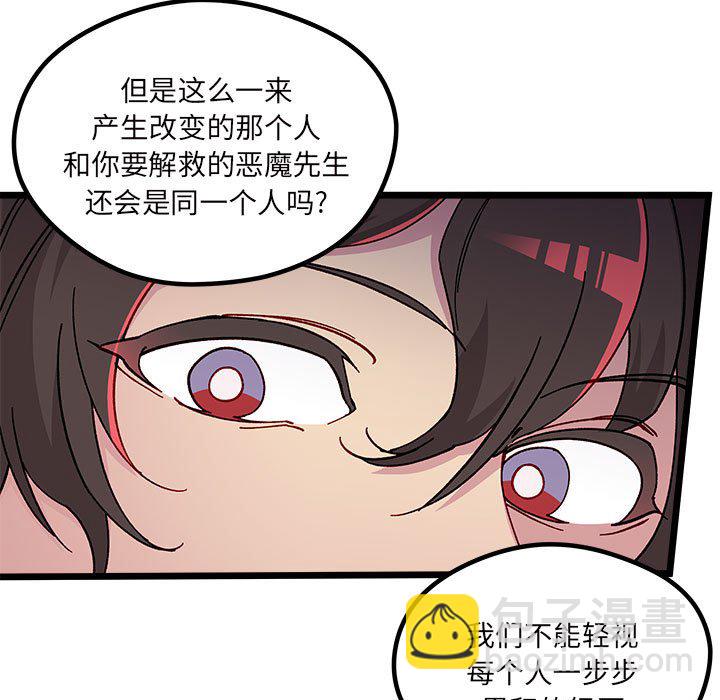 第 108 话23