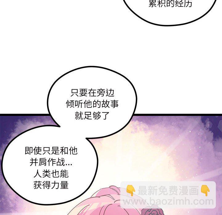 第 108 话24