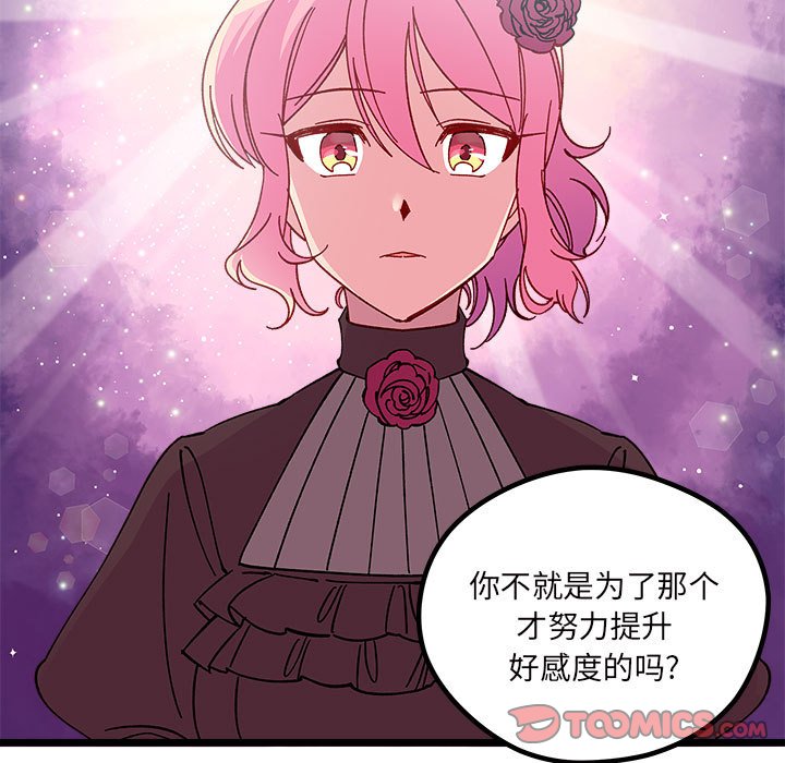 第 108 话25