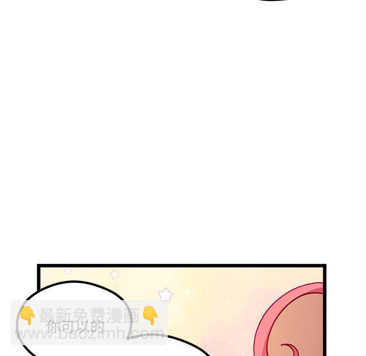 第 108 话26