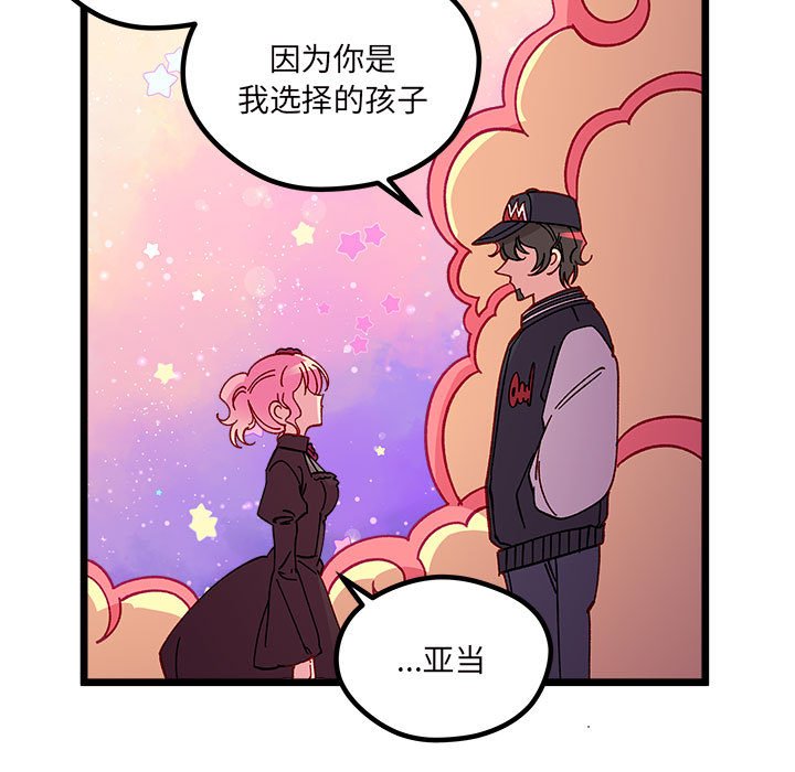 第 108 话27