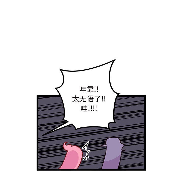 第 108 话28
