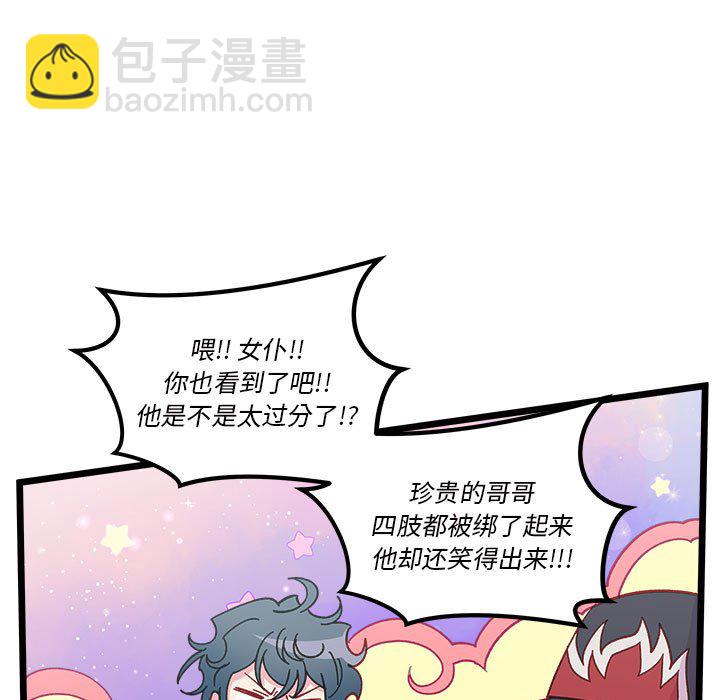 第 108 话29