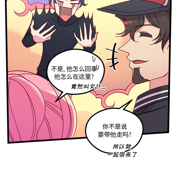 第 108 话30