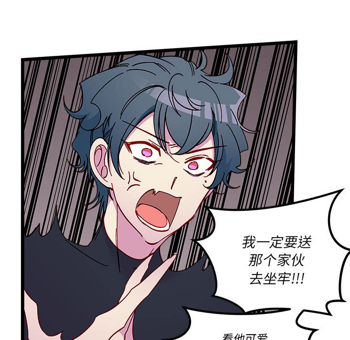 第 108 话32