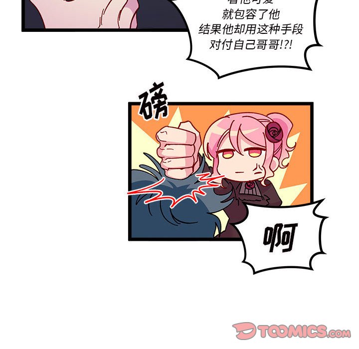 第 108 话33