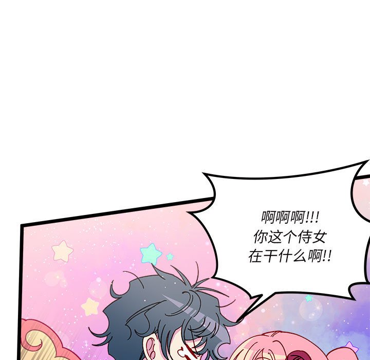 第 108 话34