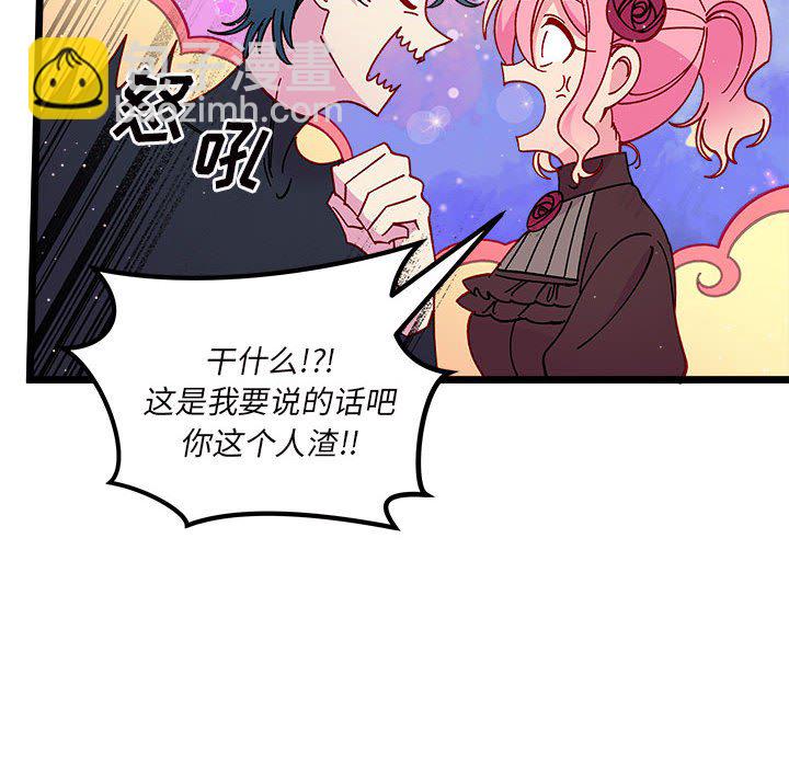 第 108 话35