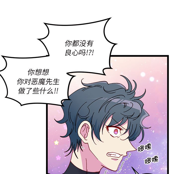 第 108 话36