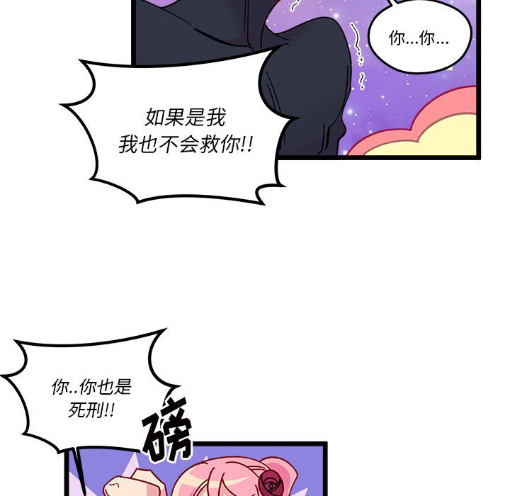 第 108 话37