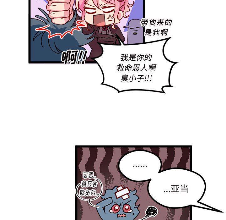 第 108 话38