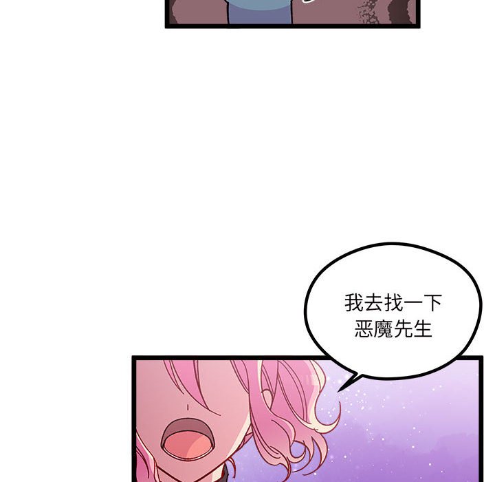 第 108 话39