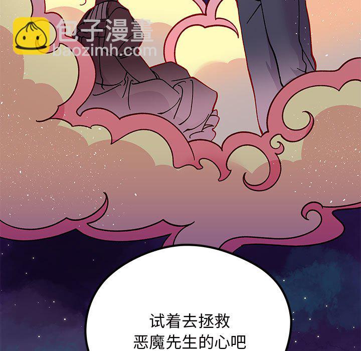 第 108 话4