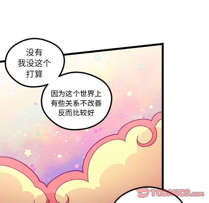 第 108 话41