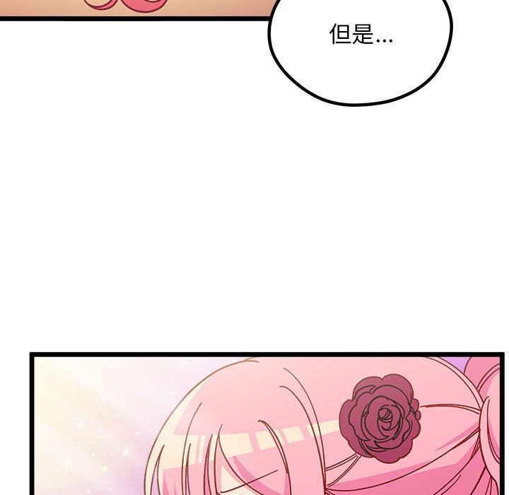 第 108 话42