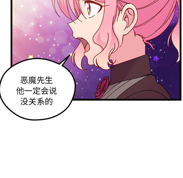 第 108 话43