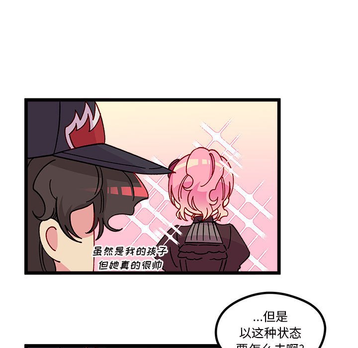 第 108 话44