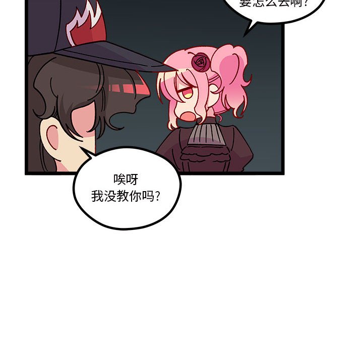 第 108 话45