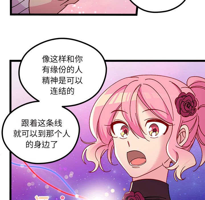 第 108 话48