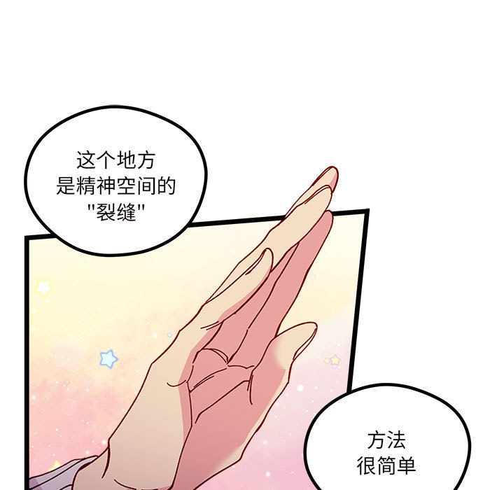 第 108 话51