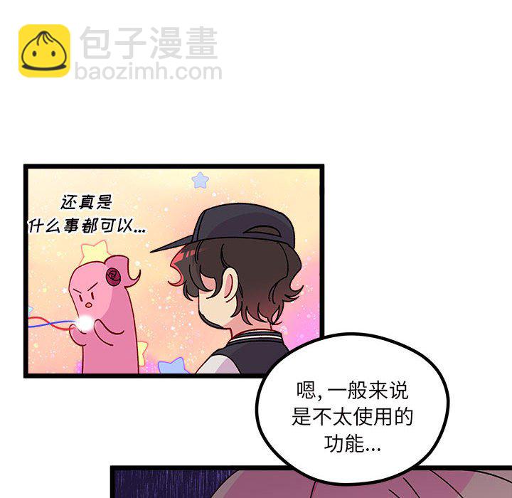 第 108 话54