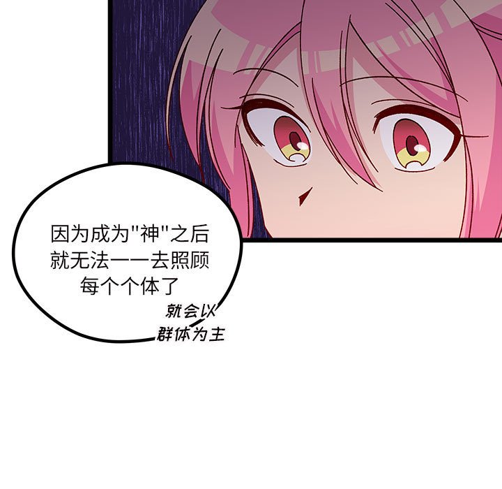 第 108 话55