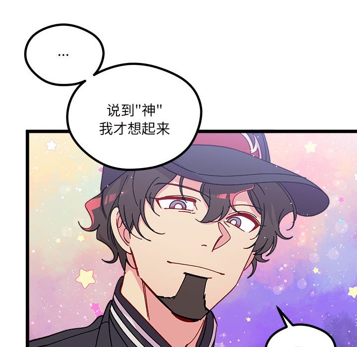 第 108 话56