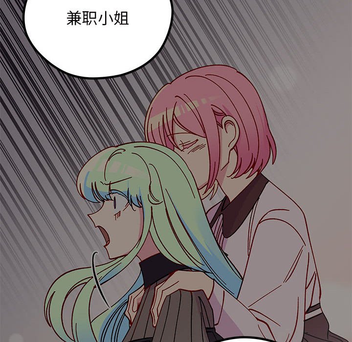 第 108 话58