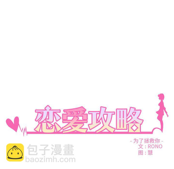 第 108 话6