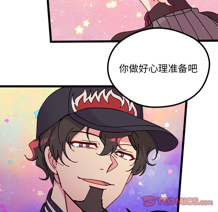 第 108 话61