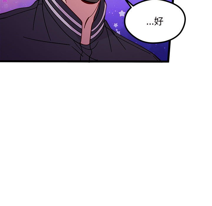 第 108 话62