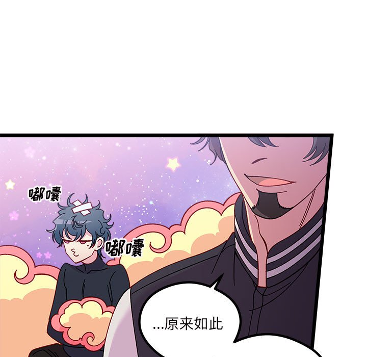 第 108 话66