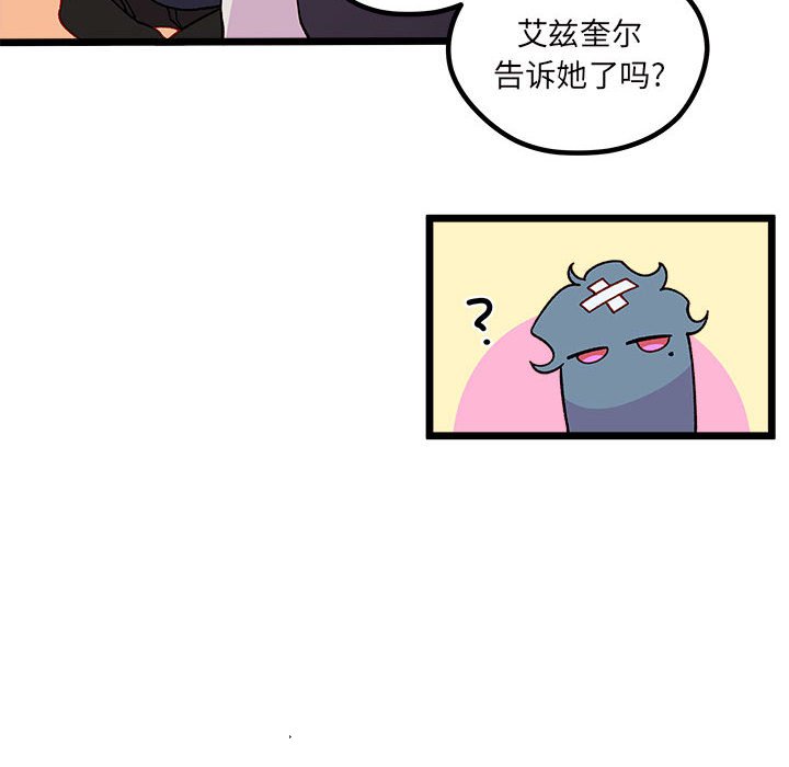 第 108 话67