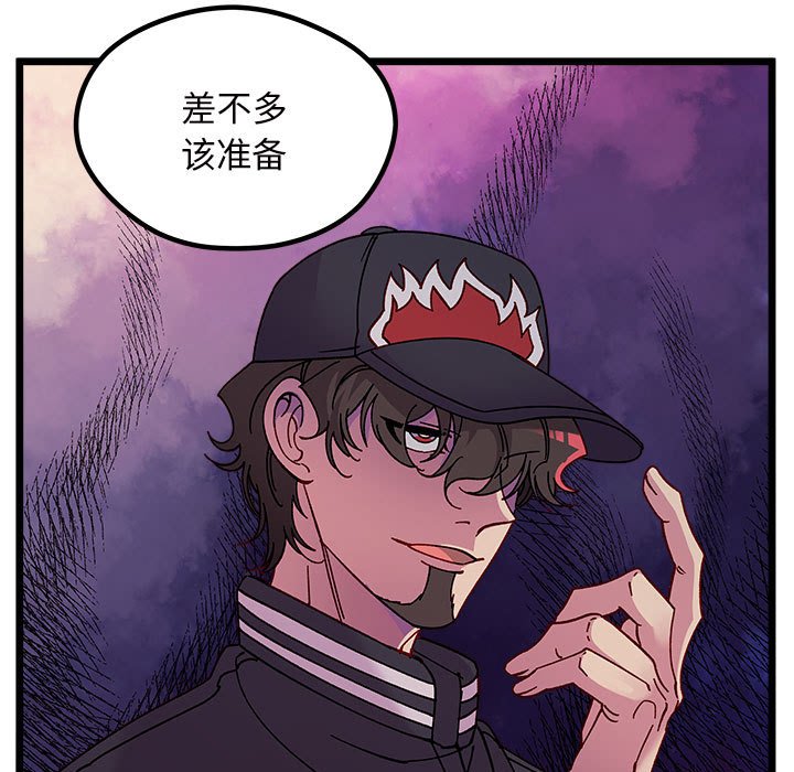 第 108 话68