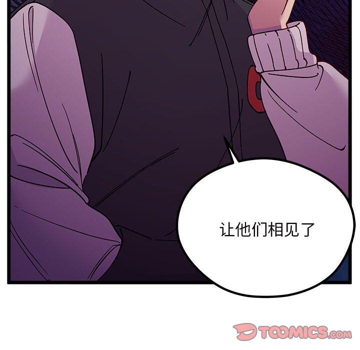 第 108 话69