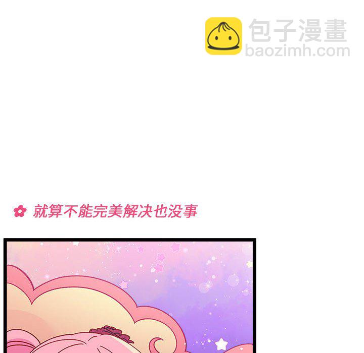 第 108 话7