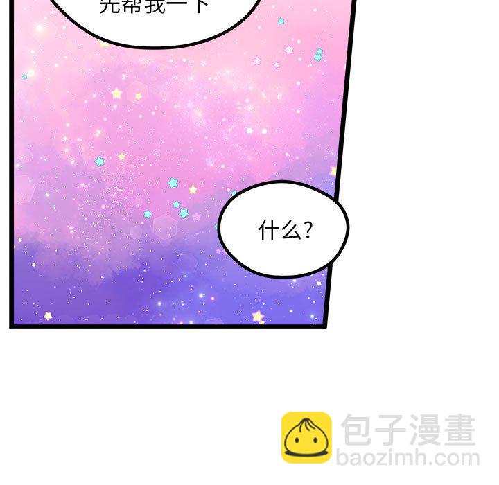 第 108 话72