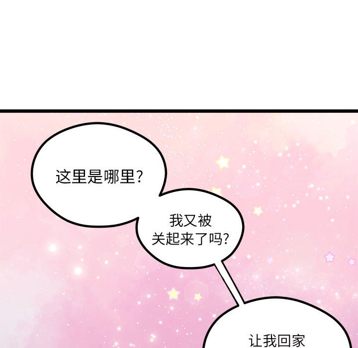 第 108 话73