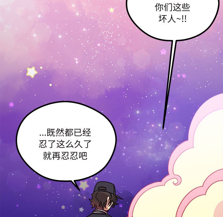 第 108 话74