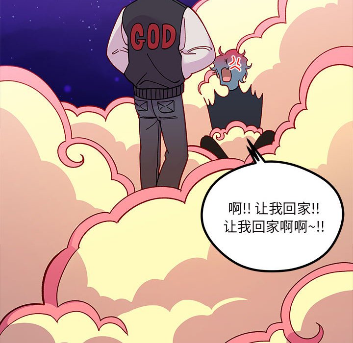 第 108 话75