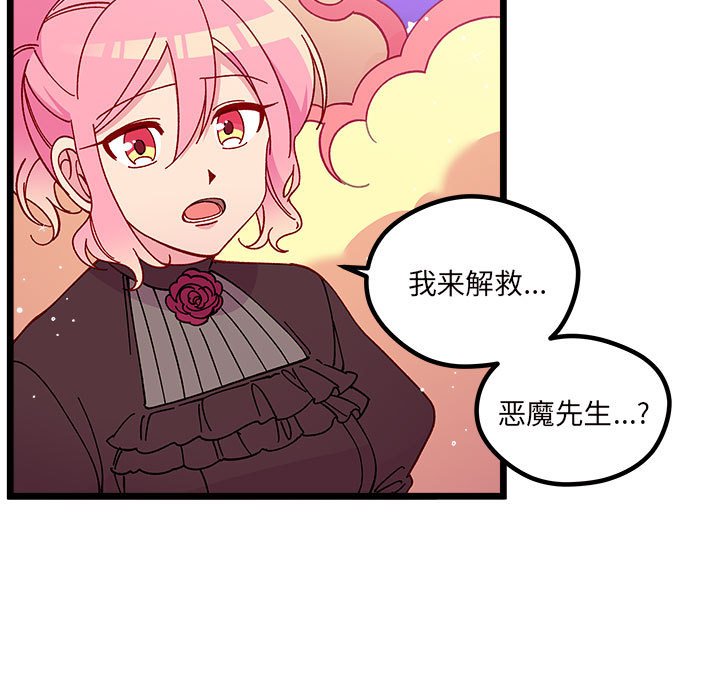 第 108 话8
