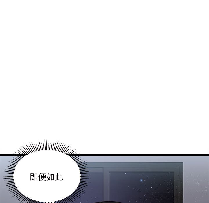 第 108 话81