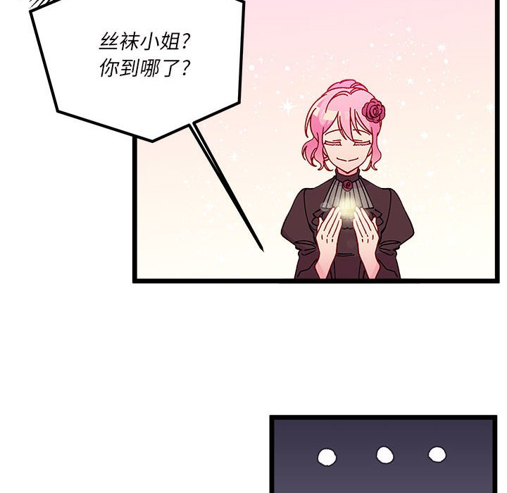 第 108 话84