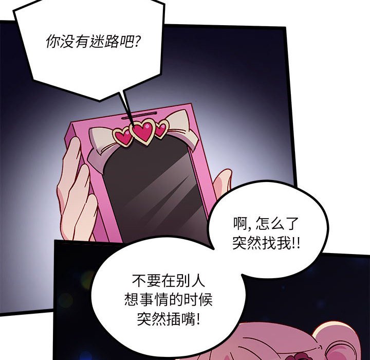 第 108 话86