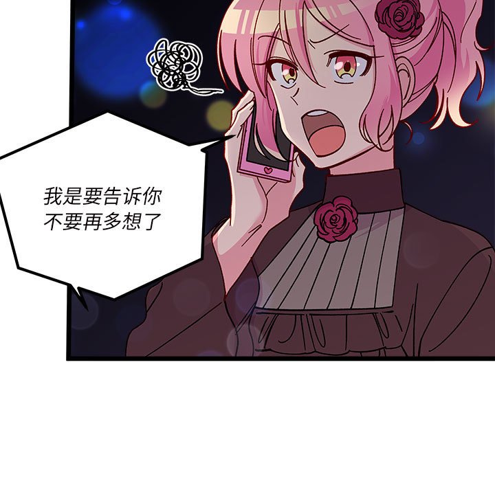 第 108 话87