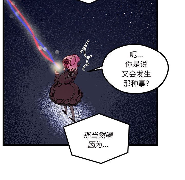 第 108 话89