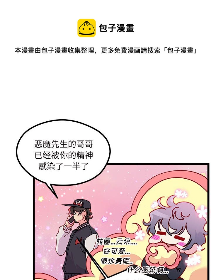第 108 话90