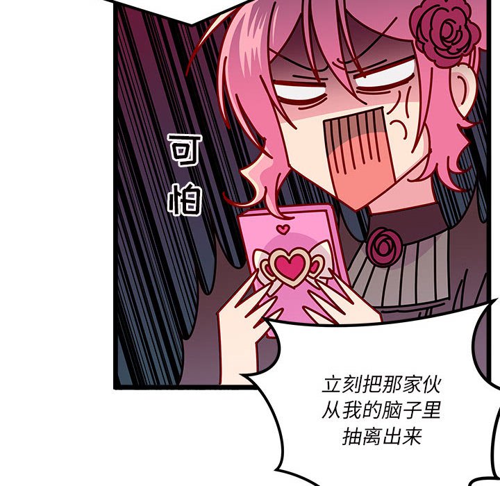 第 108 话92