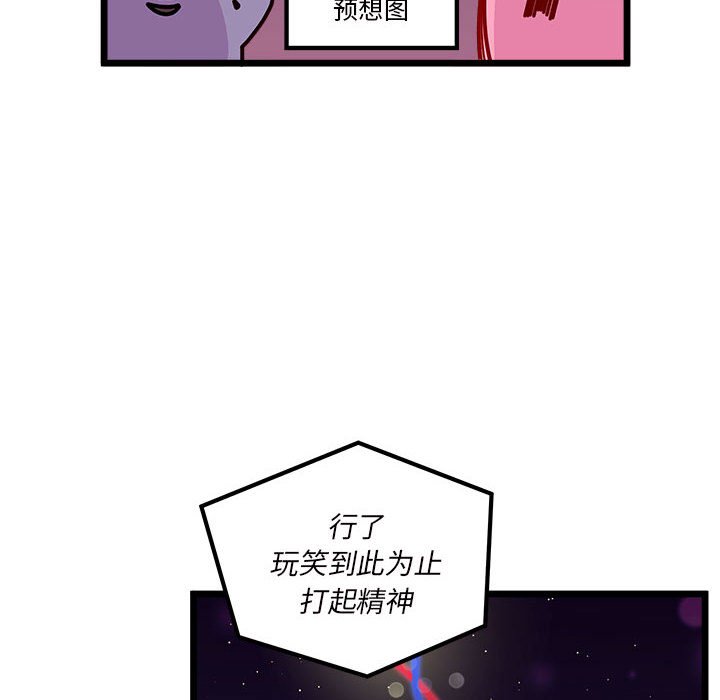 第 108 话94